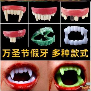 僵尸牙假牙玩具吸血鬼的牙齿儿童可伸缩牙套尖牙套假搞笑小虎牙獠