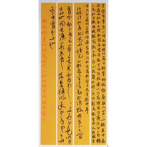 中书协会员 保真手写真迹名人字画拍卖《郑板桥画竹美文两篇》386