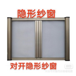 春季来了，虫子多，上海地区定做各种纱窗，免费上门测量安装，金