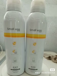 2瓶21.8元！small egg正品蛋蛋防晒喷雾女小鸡蛋防