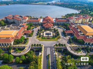 [度假]义乌幸福湖国际会议中心-豪华房型预定