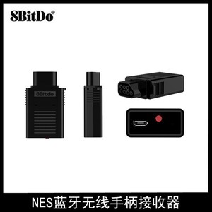 8Bitdo八位堂 无线蓝牙接收器NES专用支持P4Swit