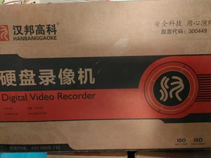 汉邦IPC网络摄像机录像机全新库存货处理，1台录像机，摄像机