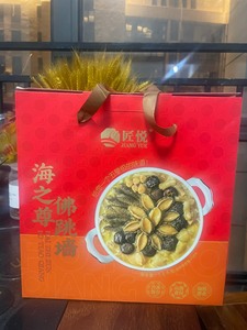 匠悦&&海皇御品佛跳墙大盆菜十参十鲍正宗鲍鱼海参加热即食送礼