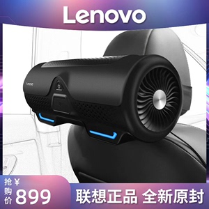 联想（Lenovo）车载空气净化器除甲醛除烟味消除异味汽车内