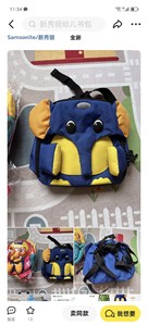 出幼儿书包，颜色为蓝色，款式为大象造型，书包有防走失的功能，