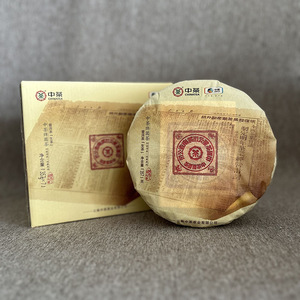 进店福利[1饼]2019年中茶 经典大红印 高端普洱茶生茶357g/饼