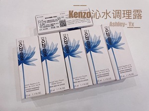 Kenzo凯卓沁水调理露