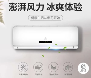 上海申花空调1.75匹单冷空调，一台6层新，已用4年，650