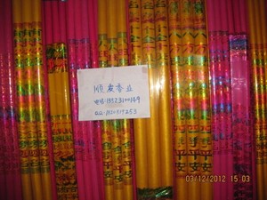 厂家直销批发高香佛香寺庙用香1.0米1.2米1.5米1.8米2.0米2.5米等