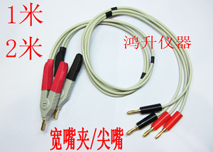 ZY9733-3-1小电流电阻测试仪 电阻测高精度夹双夹香蕉头线9987Zy