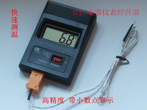 便携式数字温度计TM-902C/热电偶温度计/测温仪传感器温度显示器