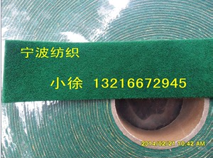 绿绒皮 糙面带 包辊皮 绿绒带 纺织 印染 进口 Dacotex 带坦士