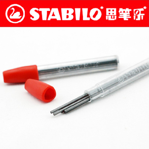 德国思笔乐STABILO 1.4mm自动笔铅芯|1.4mm握笔乐自动铅笔配用HB