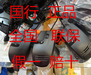 金牌店现货供应 罗技G9X激光游戏鼠标 5000DPI 3年联保