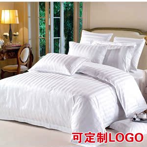 酒店宾馆床上用品三四件套全纯棉缎条款 1米-2米  可定做