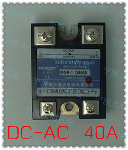 正品美格尔 单相固态继电器 直流控交流40A MGR-1 D4840 DC-AC