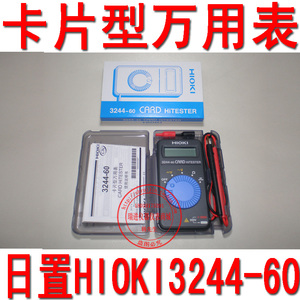 包邮HIOKI日置3244-60数字万用表袖珍口袋型卡片日本进口小型迷你