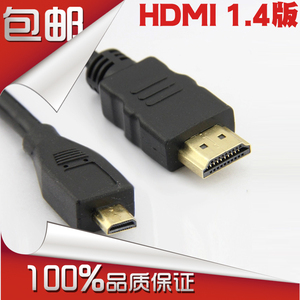 Micro hdmi转hdmi线 联想A500手机LG宏基平板连接电视高清线MHL线