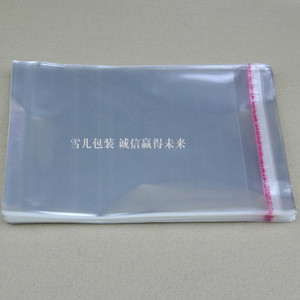 OPP光盘包装袋 12.5*17cm 透明自粘袋 不干胶塑料包装袋 饰品袋