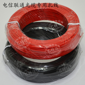 1.0mm电镀锌铁丝包塑光缆扎线 包胶PVC扎带 环保圆形铁芯扎丝