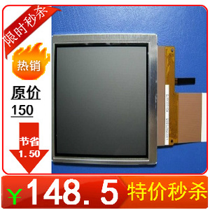 工业PDA液晶屏 3.5寸 半透半反式LCD LQ035Q7DB05 中海达Q5用LCD