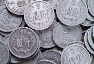 1974年2分硬币74年2分二分硬币，开业特价！！！