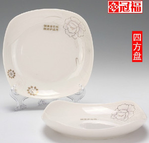 冠福陶瓷 餐具菜韩式日式创意金玉瓷 金玉良缘7-8英寸四方汤盘