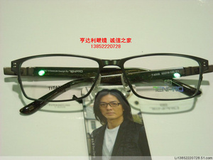 郑伊健代言 淡泊眼镜架 淡泊全框纯钛眼镜架 T-6008