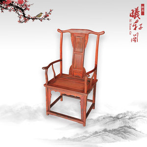 特价红木家具 原木宫廷中式 老挝大红酸枝木官帽椅实木太师椅子