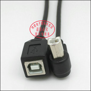 USB B型公对母打印延长线 90度弯头 打印机延长线 26cm 四种方向