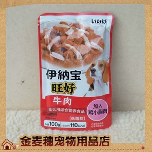 牛肉软骨犬用 牛肉软骨犬用品牌 价格 阿里巴巴 牛肉软骨犬用 牛肉软骨犬用品牌 价格 阿里巴巴