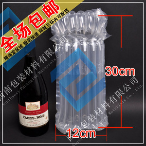 促销30cm红酒气泡袋防震保护膜充气缓冲包装气柱袋气泡膜气囊加厚