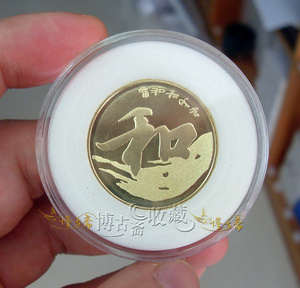 豪华型纪念币专用水晶圆盒 纪念币盒 适用一元和五元 4号带内衬