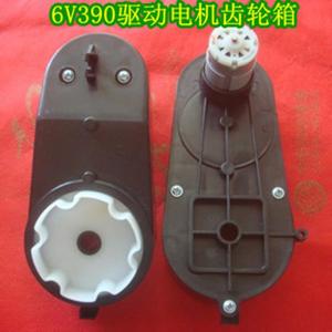 儿童电动车遥控汽车摩托车电机齿轮箱马达童车配件6V12VRS380 390