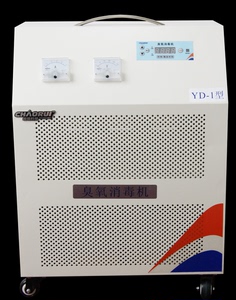 档案库房消毒机颂瑞移动式空气消毒机臭氧杀毒机YD35-1灭菌杀菌机