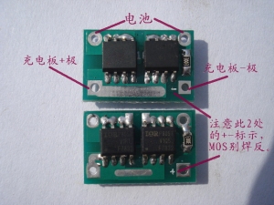 4MOS自动极性转换微型电路板