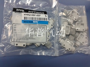 SIVK气动VHK2-06F-06F手动阀 手动开关 （可代替SMC使用）