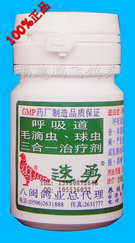 同城怎么买药 快手买药怎么样