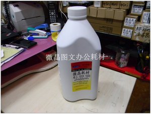 精工LP1010 1020 1030 1025 2025 2050工程机粉,专用粉 微晶碳粉