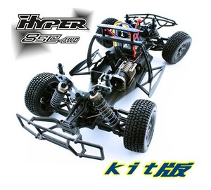 [模配小店]HOBAO 禾宝 HYPER 1/8 8SC EP PRO kit版 电动短卡车架