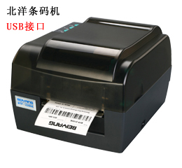 SNBC北洋/新北洋BTP-2200E/2300E PLUS条码打印机不干胶标签服装