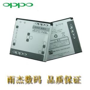 现货 OPPO U539电池 OPPOU539手机电池 OPPO BLT019电板电池
