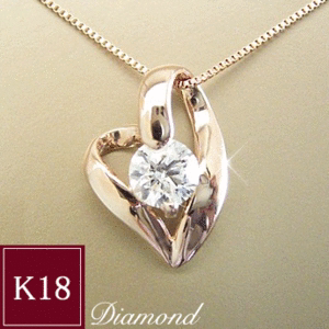 爱心锁骨项链天然钻石18k玫瑰金日本代购直邮 0.1/0.3ct付保证书