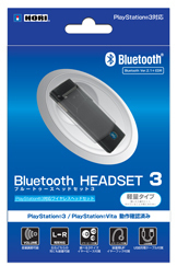 HORI PSV专用蓝牙耳机 Bluetooth 无线耳机 手机可用  现货