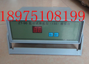 ZT-96型 胶砂试体成型(ISO)振实台 程控器 控制器 水泥胶砂振实台
