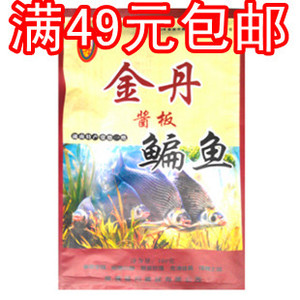 湖南常德特产 金丹酱板鸭 酱板鳊鱼180g 精品包装 年货送礼佳品