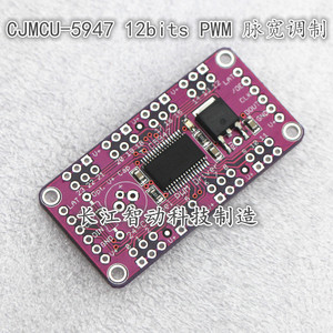 CJMCU- TLC5947 12bits PWM 脉宽调制 24路输出通道 LED驱动模块