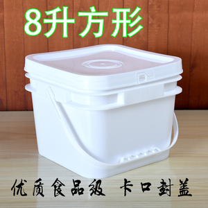 8升方形塑料桶带盖水桶8公斤高档涂料桶猫粮狗粮包装桶