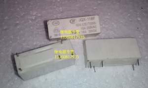 JQX-118F-024-1ZS1T(555) 宏发5脚一组转换直流电磁继电器HF118F